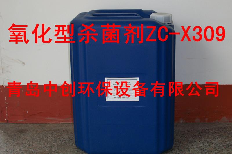氧化型杀菌灭藻剂 ZC-X309