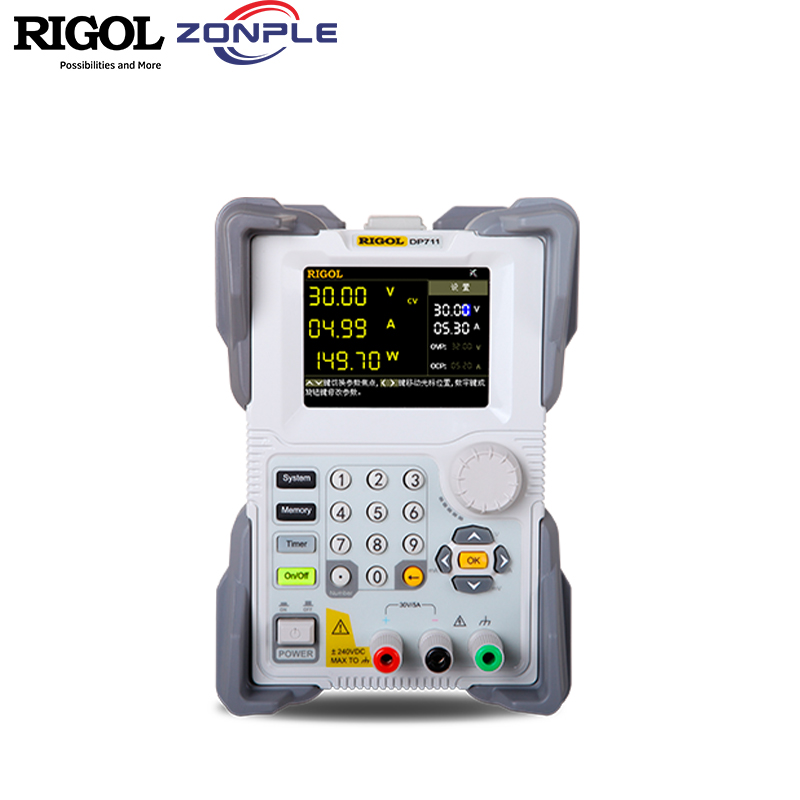 RIGOL普源 DP700系列 可编程线性直流电源