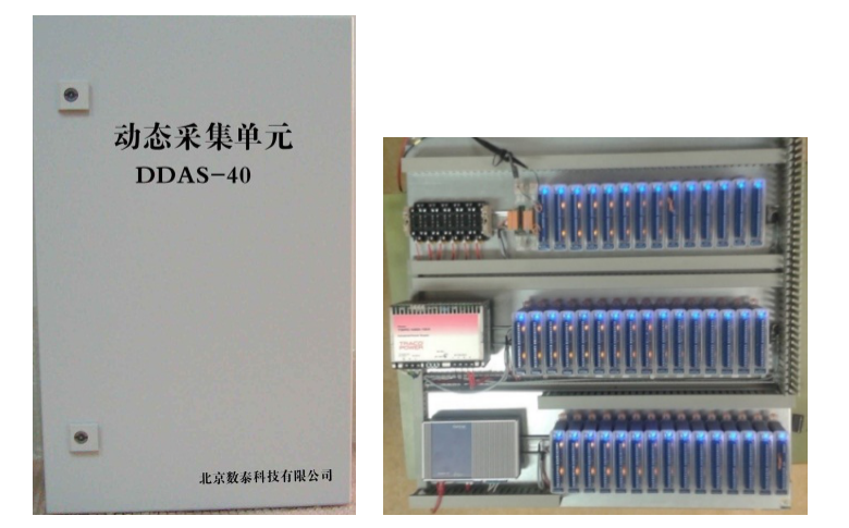 DDAS遠程動態監測單元
