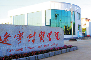 遼寧財貿學院2012年至今-翻板會議桌椅