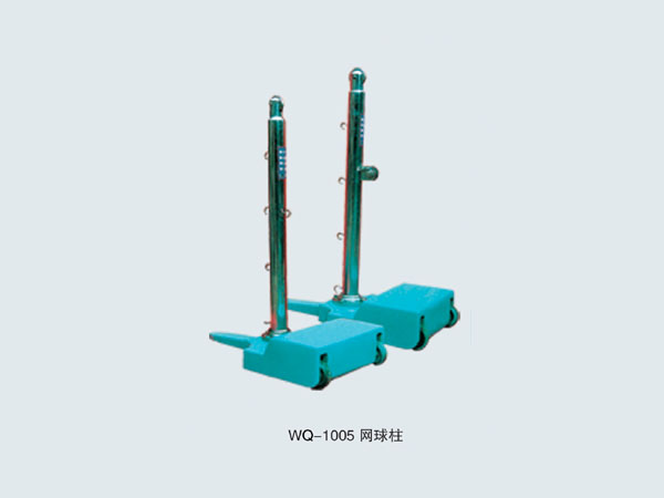  WQ-1005 网球柱