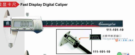Three-Key-Fast-Display-Digital-Calipers-150-200-300mm1