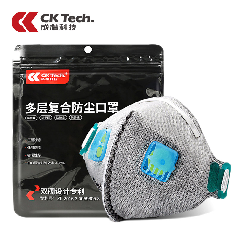 KN95 Protective Mask Double Breathing Valve Activated Carbon Industrial Dust-proof Breathable Filter Dust Anti-haze And Anti-haze Mask