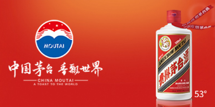 Moutai Equipment Management System Project