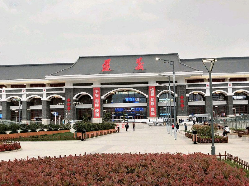 Zunyi high speed railway station