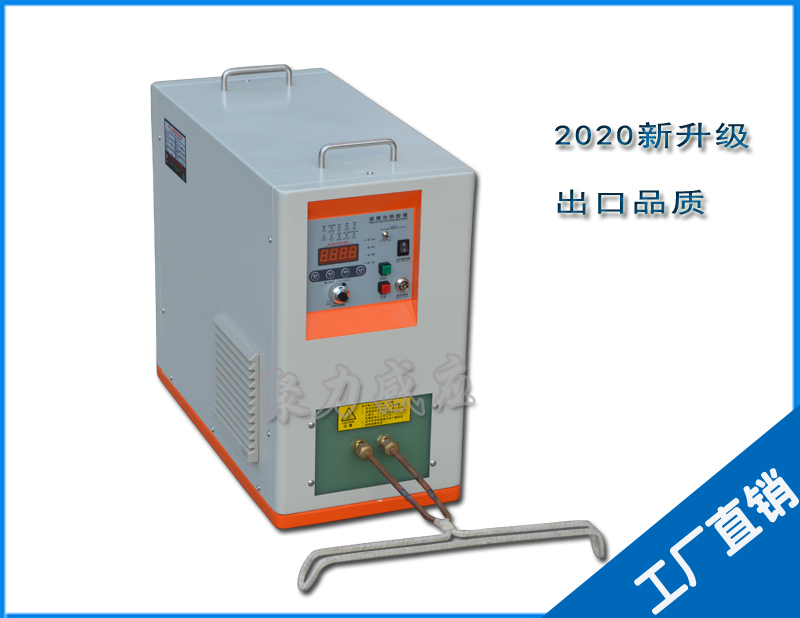 感應加熱設備GUF-0610N/200-700Khz