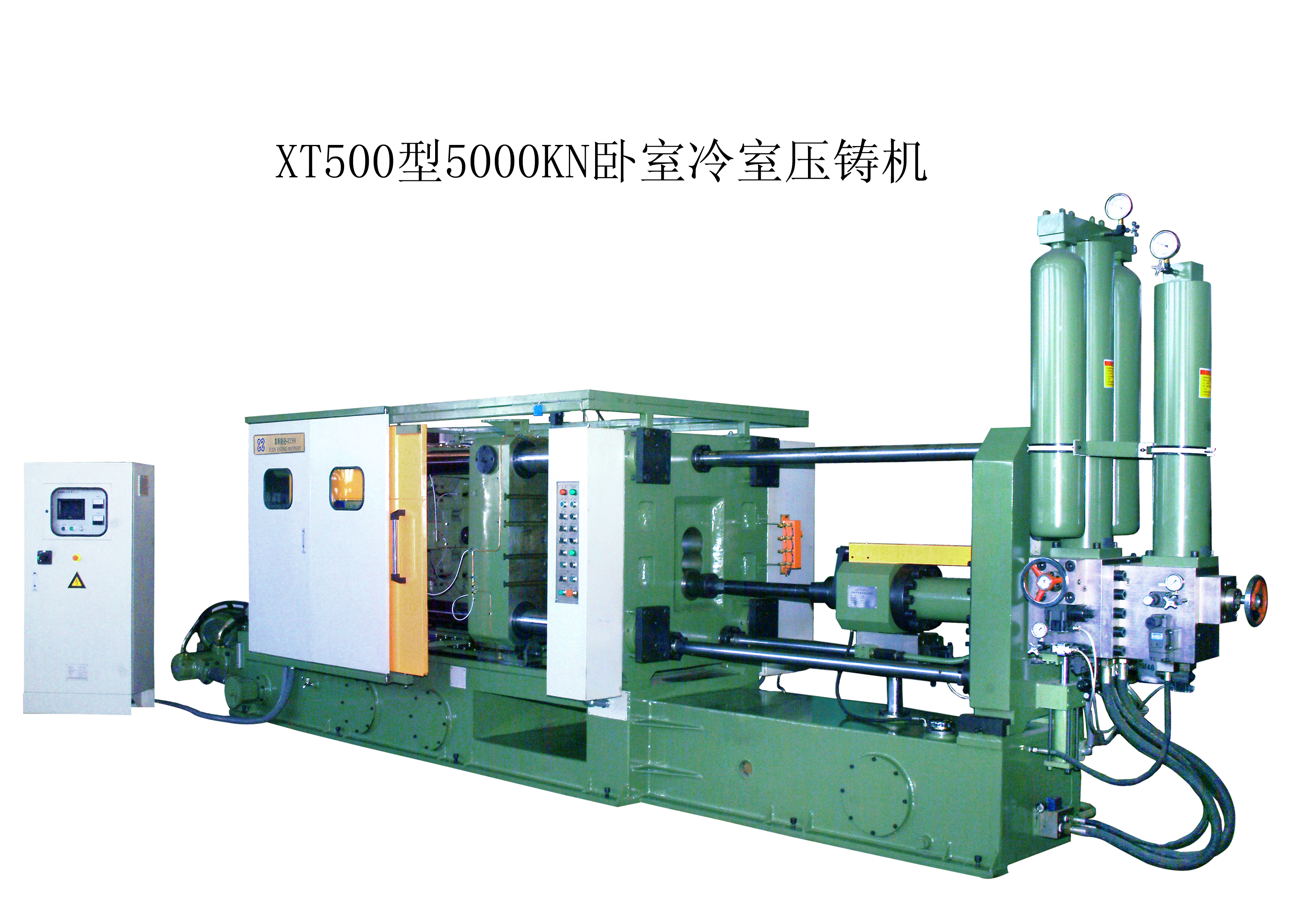 XT500型5000KN卧室冷室压铸机