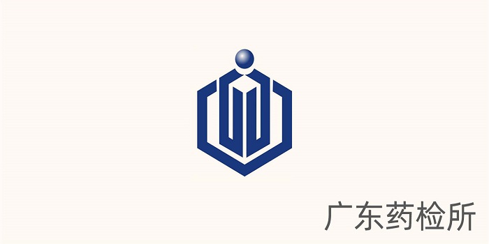 Guangdong Institute of Drug Control