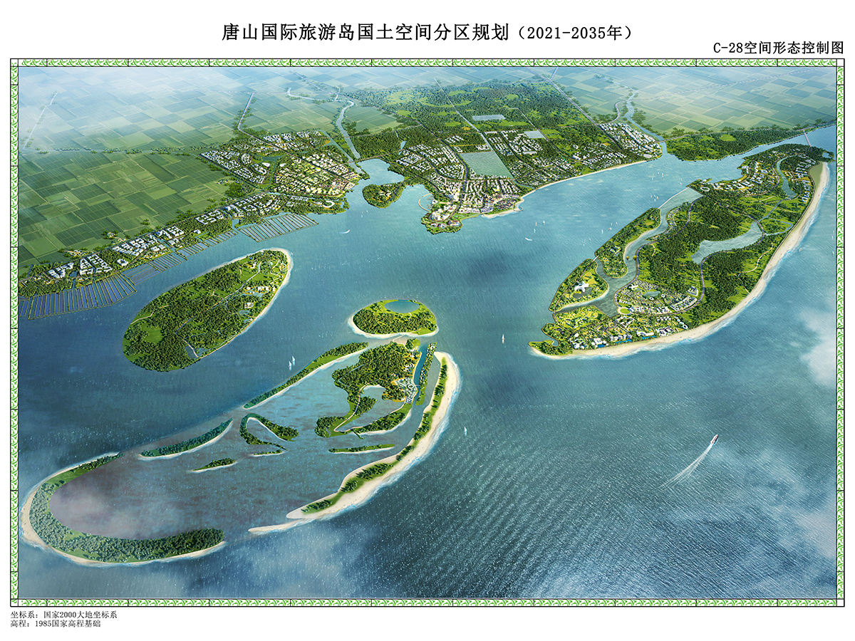 唐山国际旅游岛国土空间分区规划