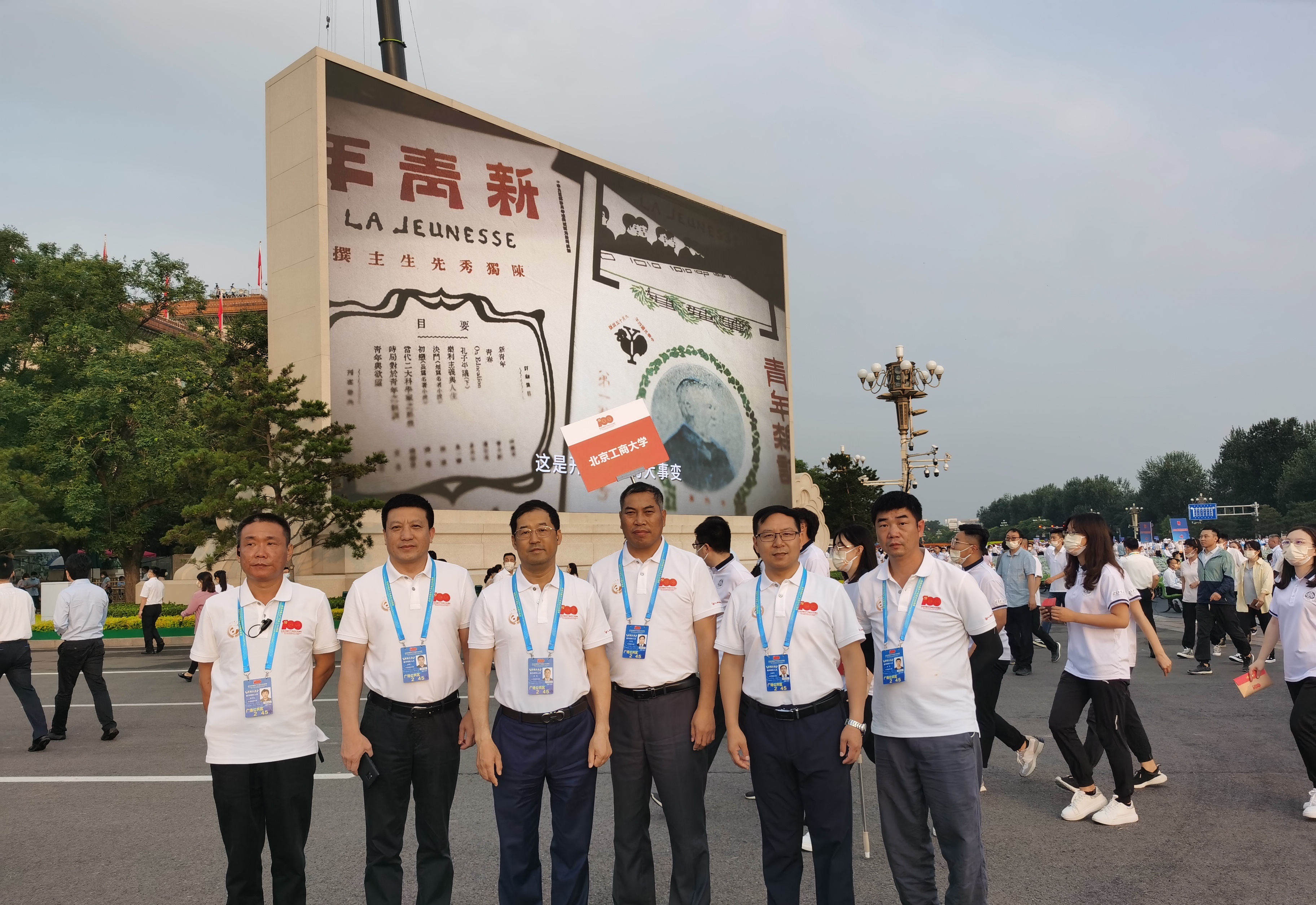 会员风采 | 利亚德李军——践行科技报国、实业兴邦，向着中华民族伟大复兴奋勇前进！ 