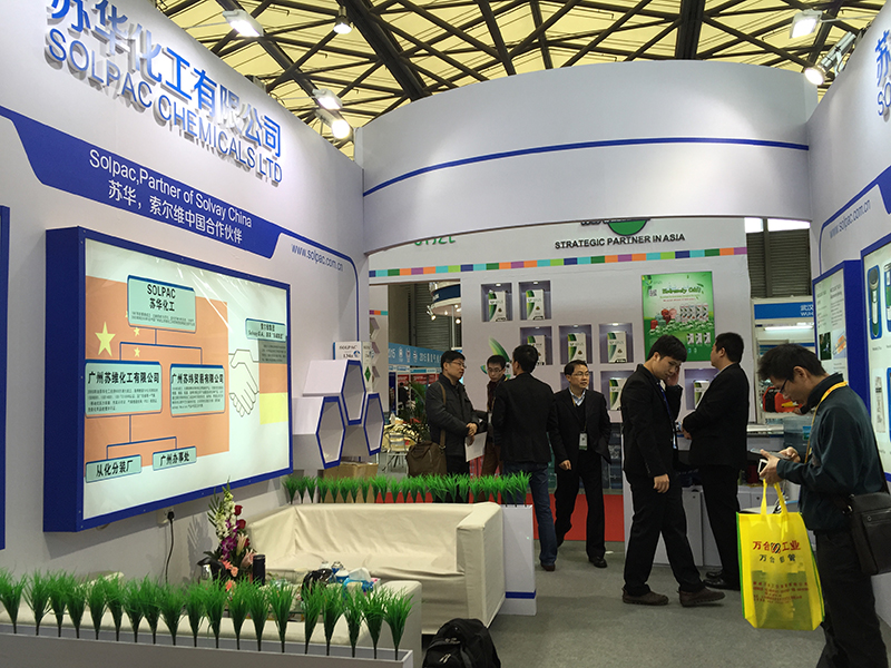 2015上海展会