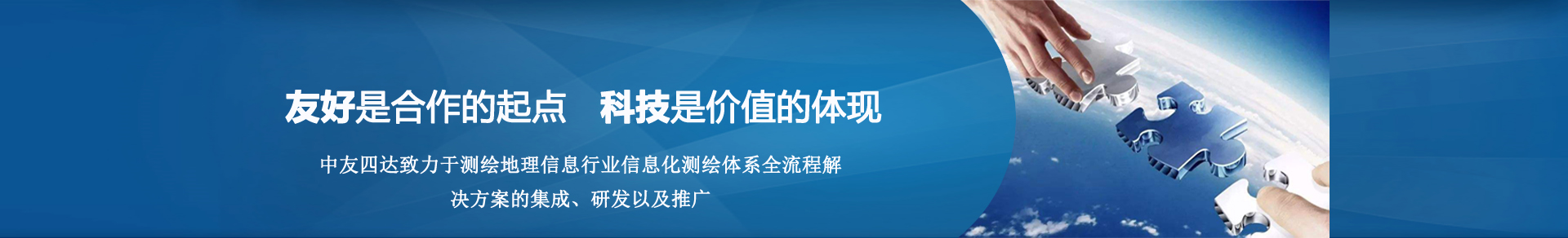 天博网页版(中国)科技有限公司