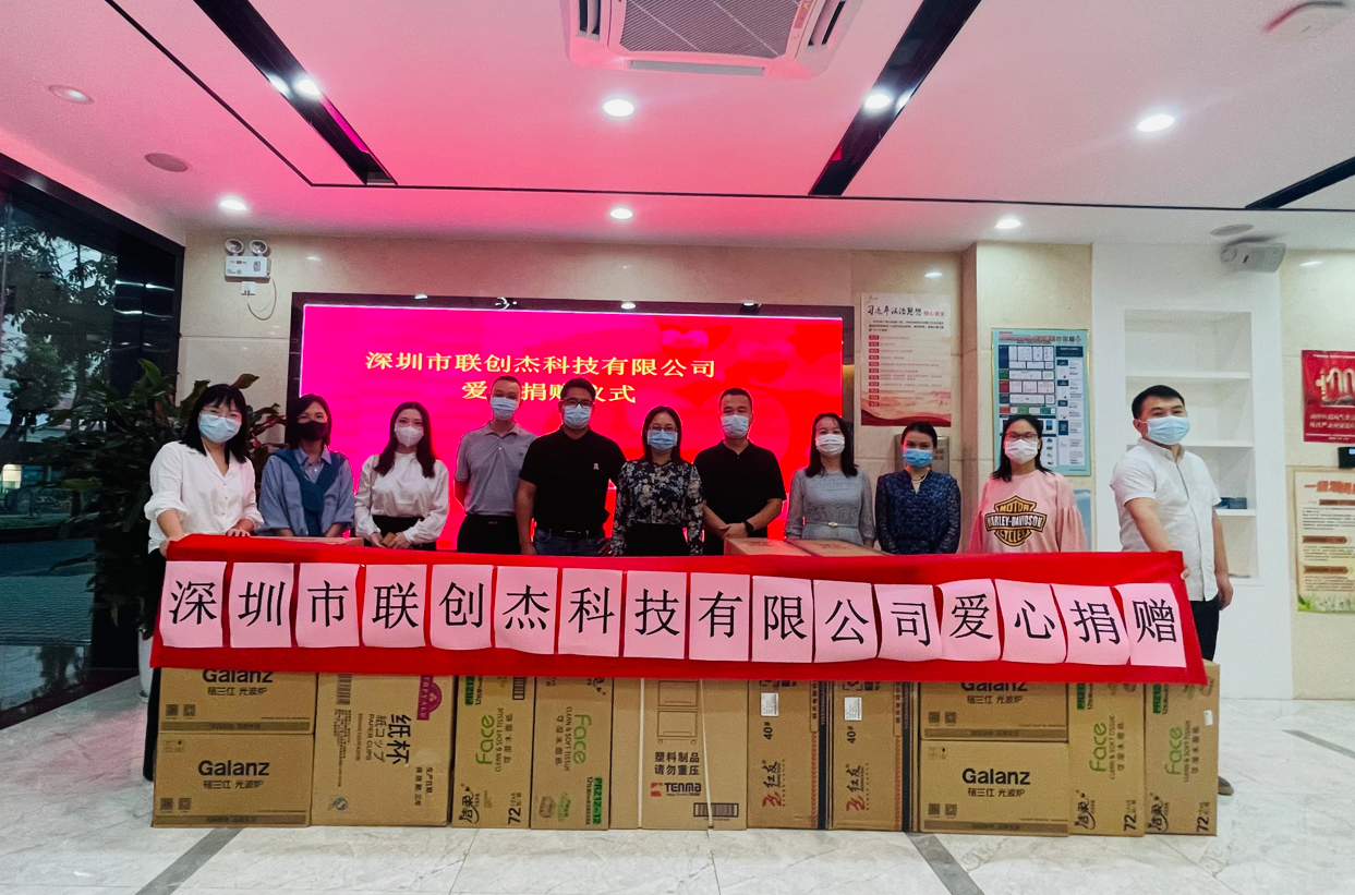 Lianchuangjie carried out the Double Ninth Festival love and sympathy activities