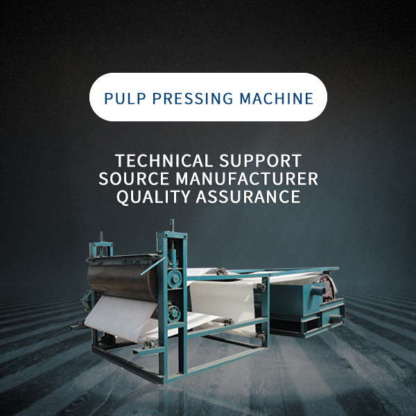 Pulp pressing machine