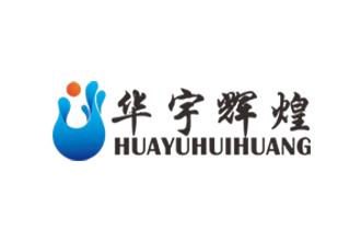 Beijing Huayu Brilliant new Beijing "specialized special new" small and medium-sized enterprise certificate