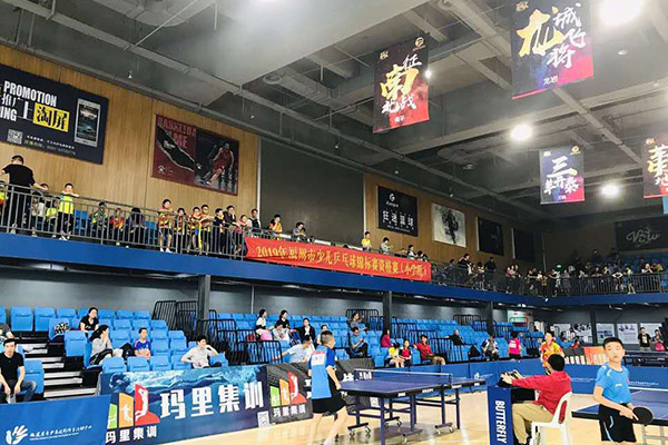 2019年福州市少儿乒乓球锦标赛资格赛