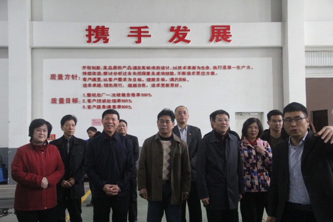 Provincial leaders send warmth, Xingang employees welcome the new