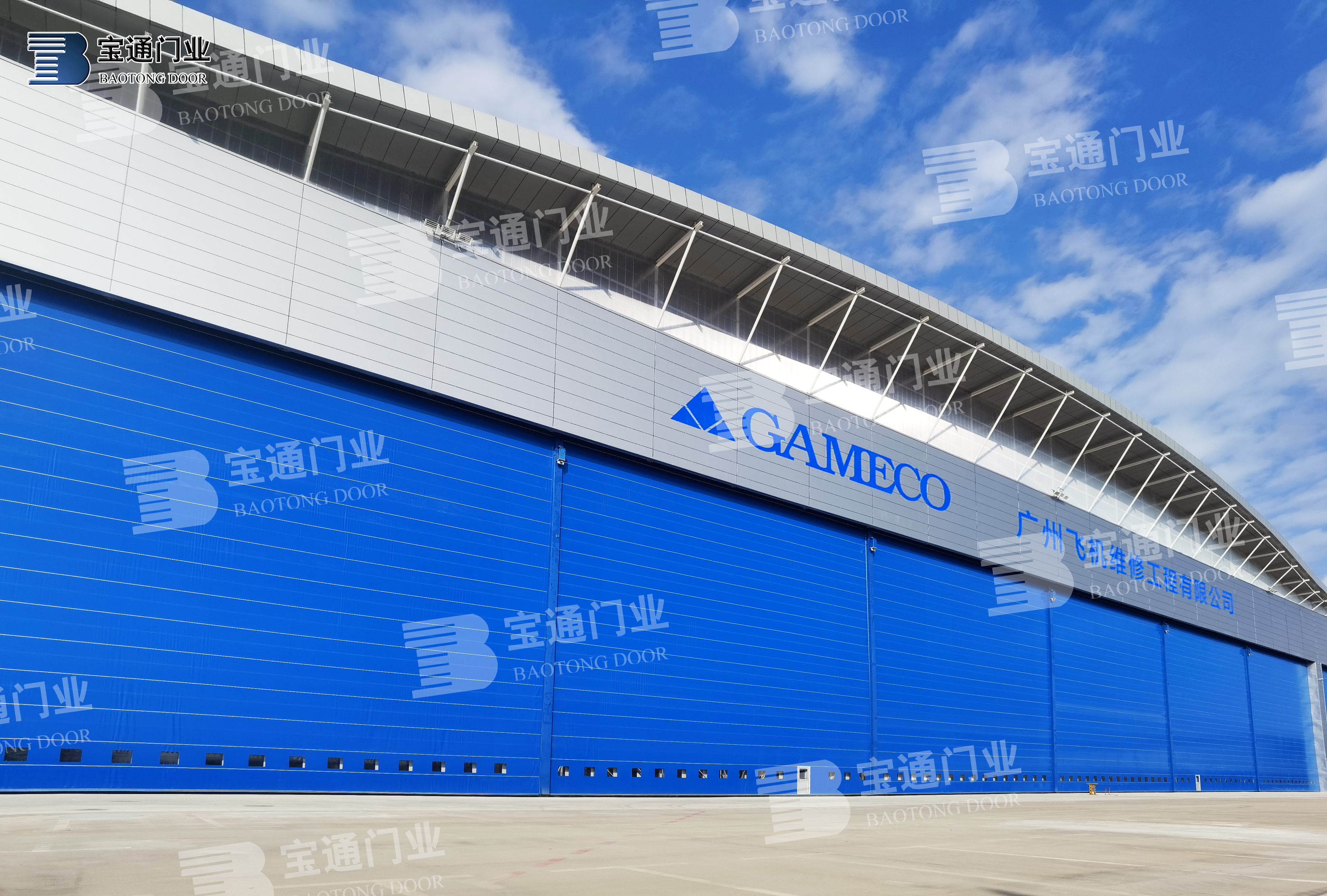 GAMECO广州飞机维修工程有限公司柔性堆积式飞机库门