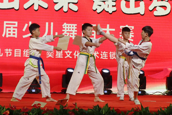 2020中国皖北首届少儿舞蹈大赛