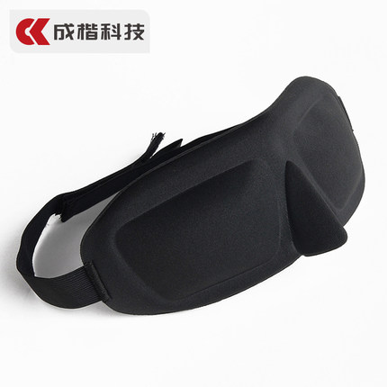Ck 3D立体眼罩睡眠眼罩睡觉遮光男女用学生缓解眼疲劳套装送耳塞