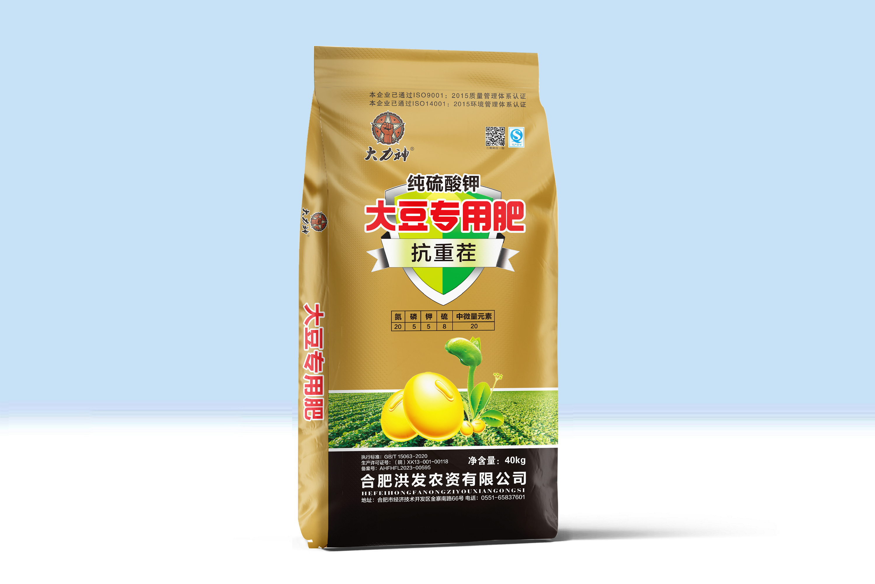 大力神纯硫酸钾大豆专用肥30%20-5-5
