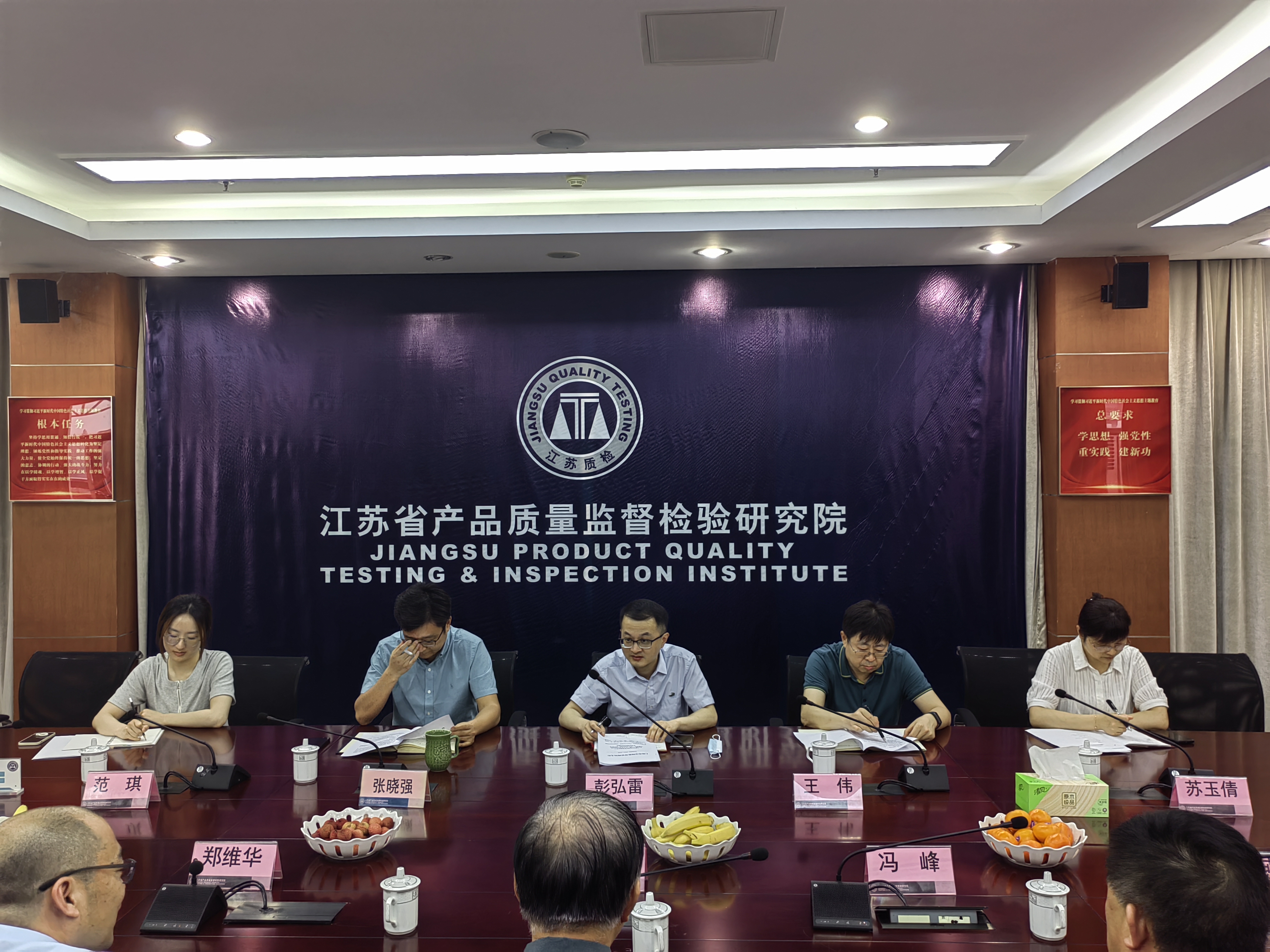复配食品添加剂生产许可座谈会在南京举行 