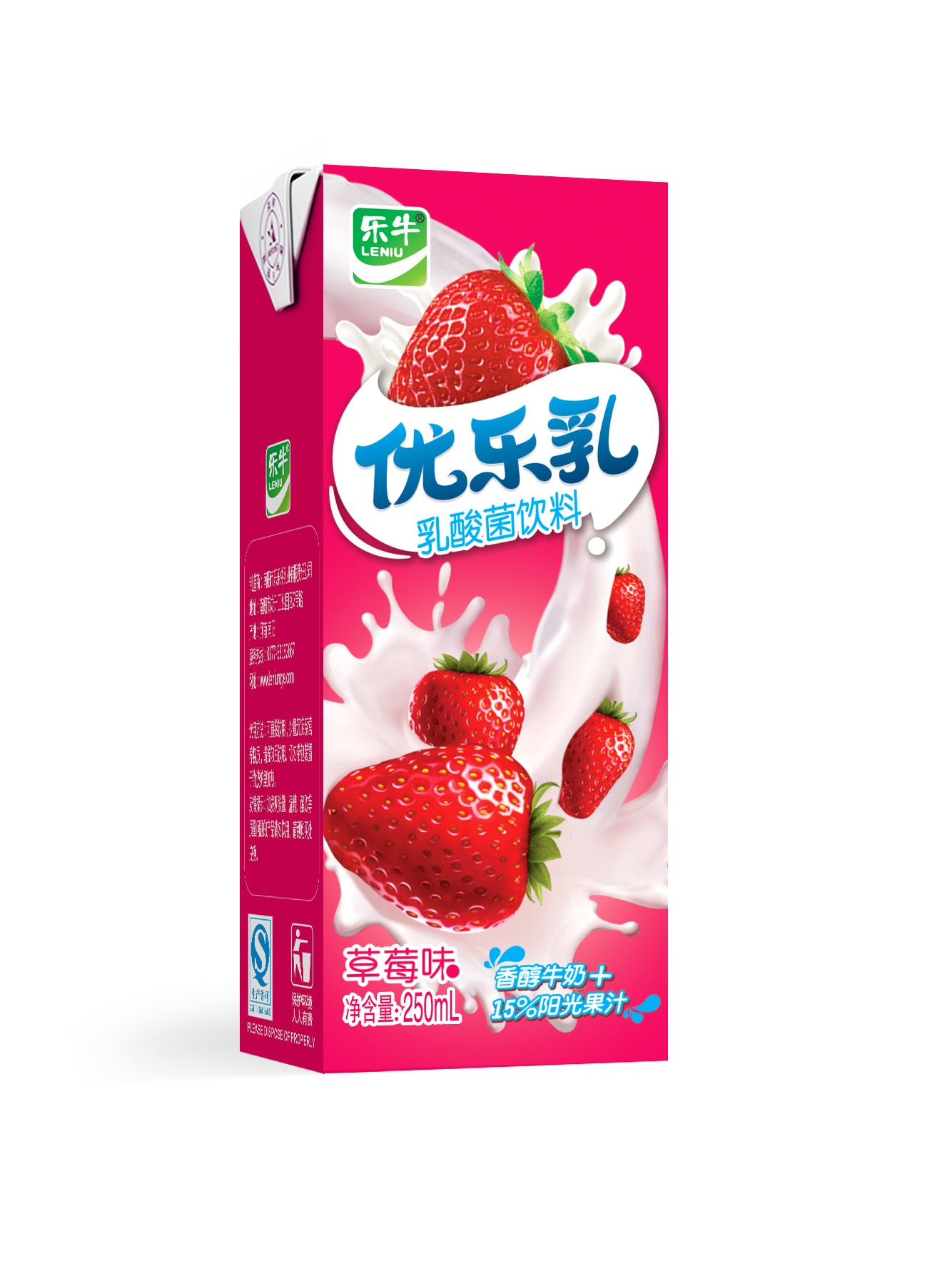 草莓优乐乳砖包