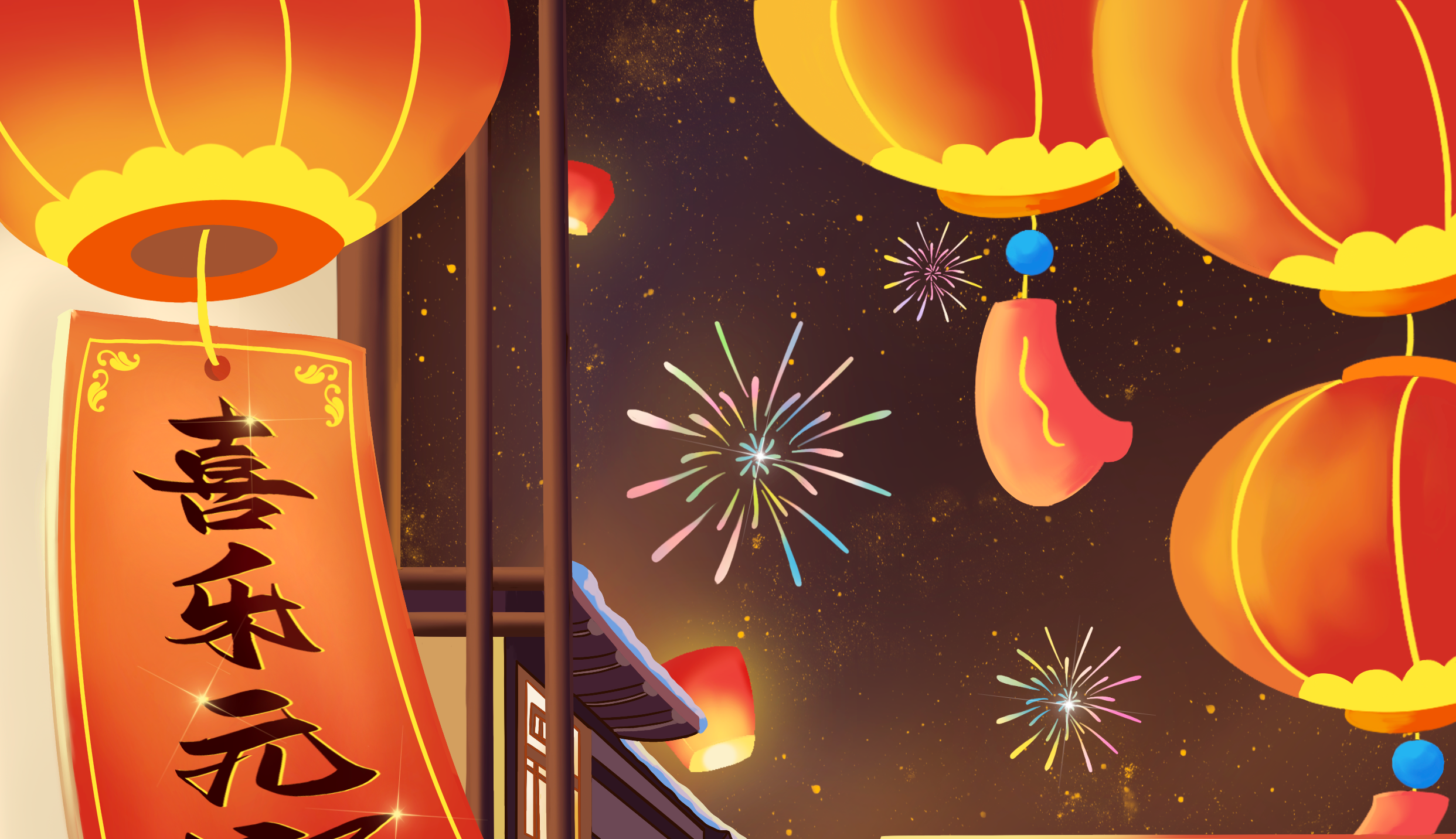 乐动游戏在线平台(中国)有限公司恭祝大家元宵节快乐！