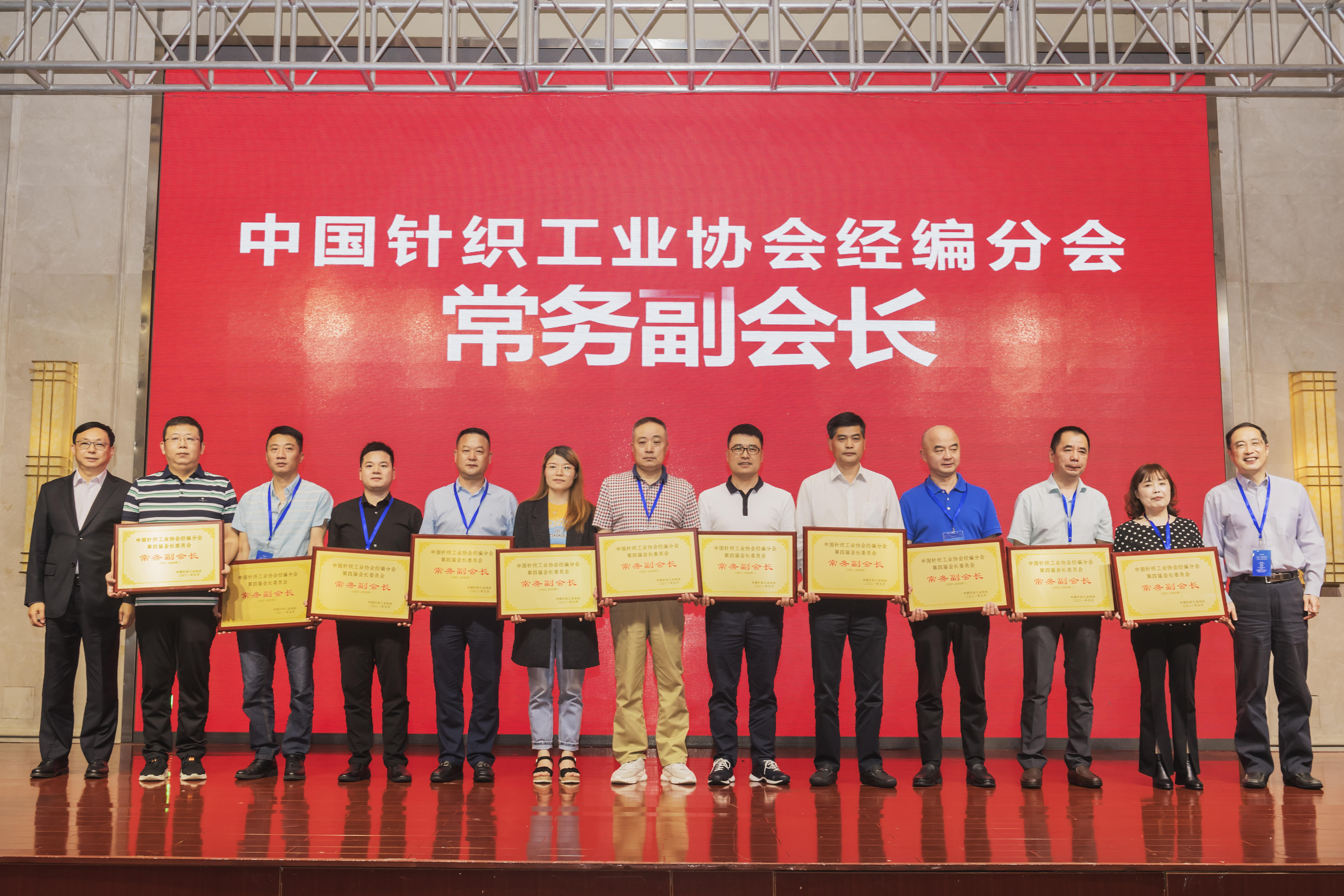 【Group News】The five-port linkage is upgraded again, and the group's one-stop warp knitting industry chain helps the rapid and high-quality development of China's warp knitting industry